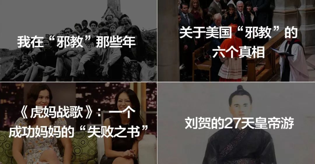都9102年了，居然美國還有百萬人篤信地球是平的！ 