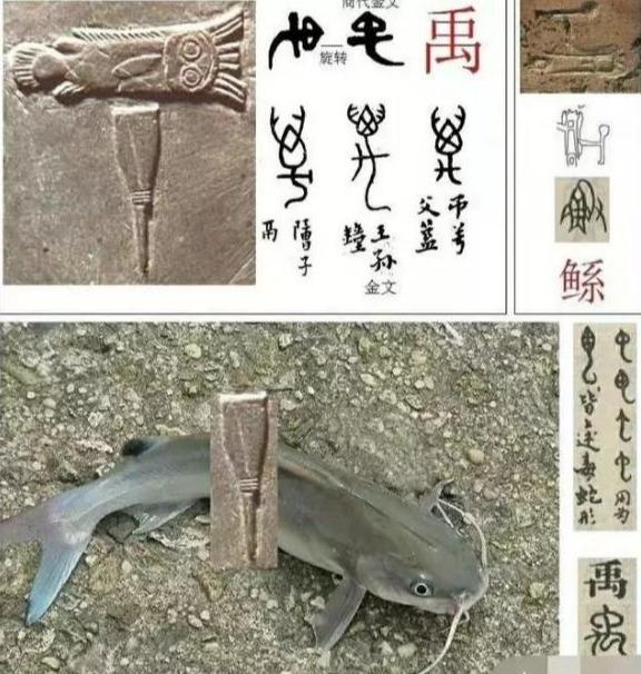  山海經(jīng)獅身人面像的描述是不是意味著華夏文明外來(lái)？ 