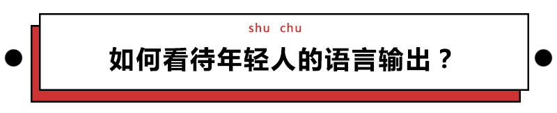 給科學家起沙雕綽號？是不是袁隆平讓你們吃的太飽了？ 