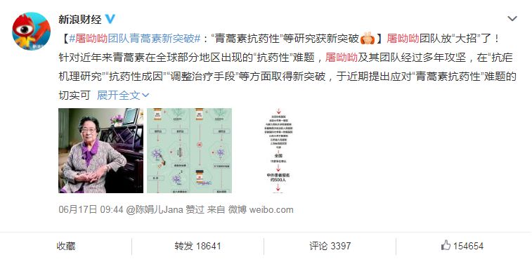 給科學家起沙雕綽號？是不是袁隆平讓你們吃的太飽了？ 