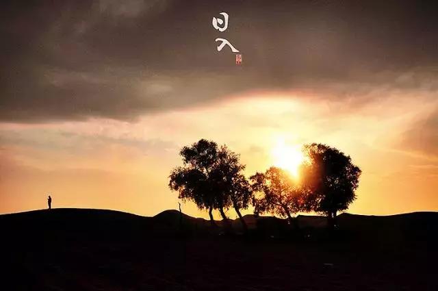 讀懂長安十二時(shí)辰，你就懂了中國人的一天 