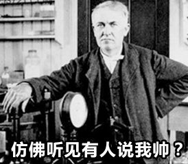 給科學家起沙雕綽號？是不是袁隆平讓你們吃的太飽了？ 
