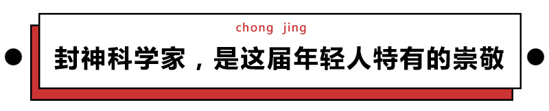 給科學家起沙雕綽號？是不是袁隆平讓你們吃的太飽了？ 