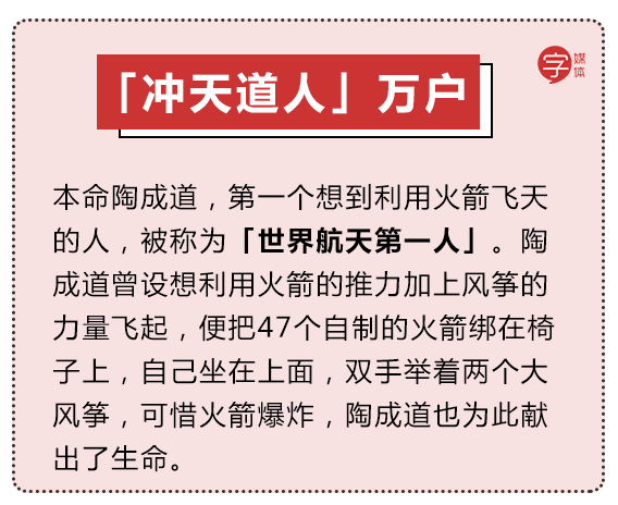 給科學家起沙雕綽號？是不是袁隆平讓你們吃的太飽了？ 