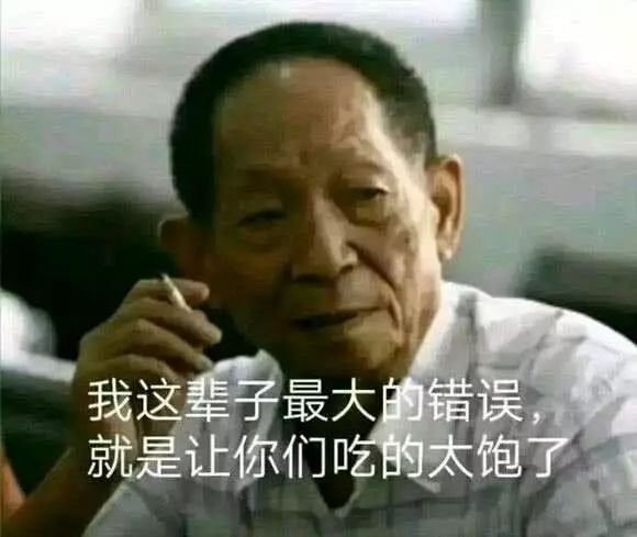 給科學家起沙雕綽號？是不是袁隆平讓你們吃的太飽了？ 