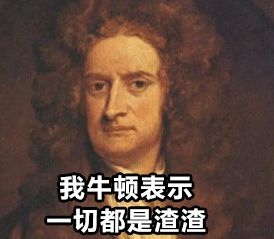 給科學家起沙雕綽號？是不是袁隆平讓你們吃的太飽了？ 