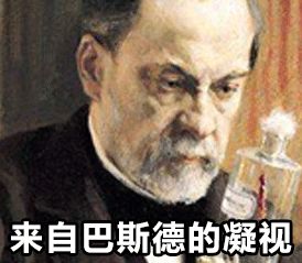 給科學家起沙雕綽號？是不是袁隆平讓你們吃的太飽了？ 
