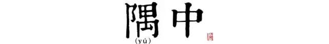 讀懂長安十二時(shí)辰，你就懂了中國人的一天 