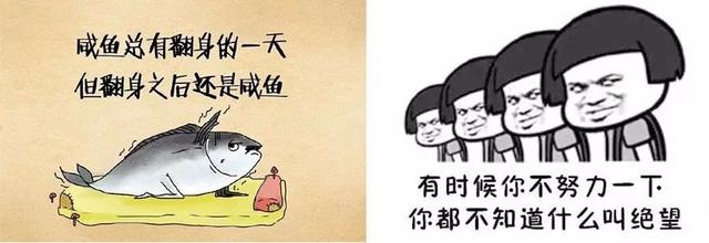 吊打“毒雞湯”：清華寒門女孩，給“喪文化”當(dāng)頭棒喝 