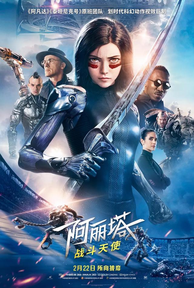 2019上半年中國電影票房排行榜前10出爐，你花錢看過幾部？ 