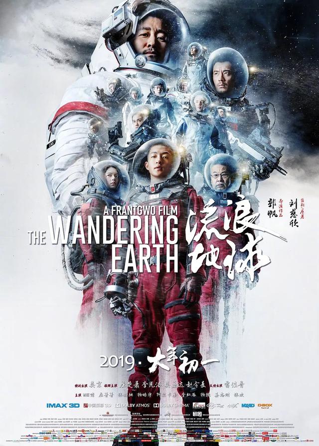2019上半年中國電影票房排行榜前10出爐，你花錢看過幾部？ 