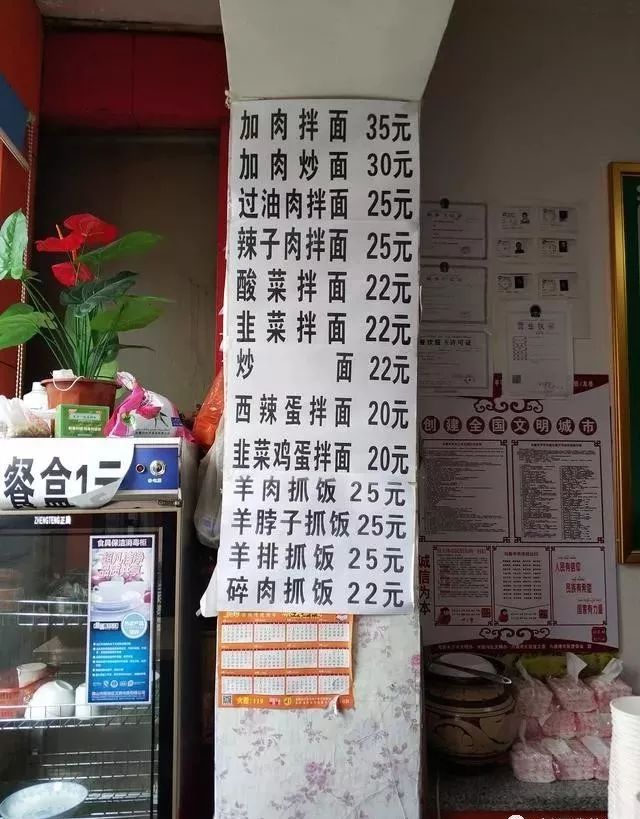 深夜食堂：攢勁弟弟帶你吃！烏魯木齊十大經典拌面館，咱新疆人就好這口... 