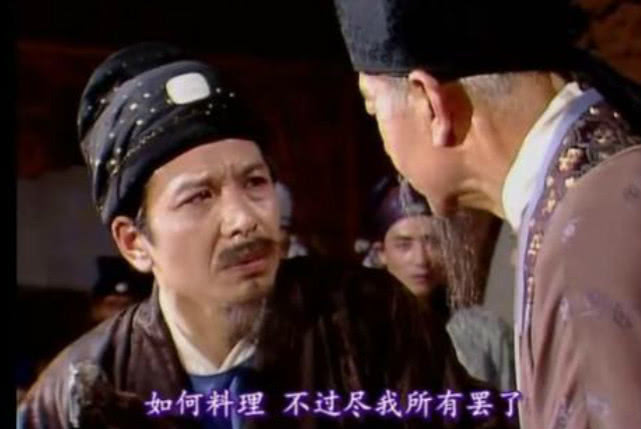 紅樓夢頭號猥瑣男，被發(fā)配邊疆，是這3件事惹的禍