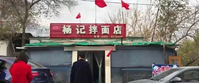 深夜食堂：攢勁弟弟帶你吃！烏魯木齊十大經典拌面館，咱新疆人就好這口... 