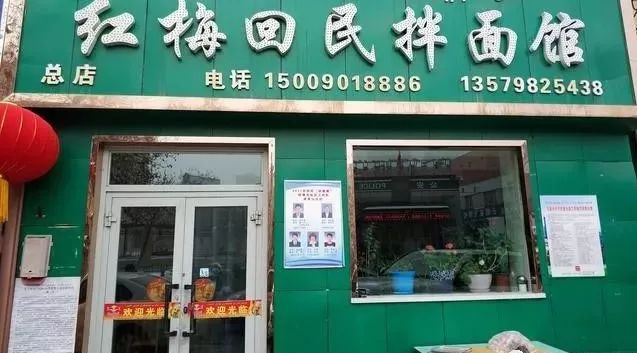 深夜食堂：攢勁弟弟帶你吃！烏魯木齊十大經典拌面館，咱新疆人就好這口... 