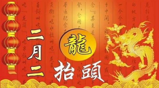 慈禧在“中和節(jié)”要干特殊的事兒，宮女們要在紫禁城為她抓蟲 