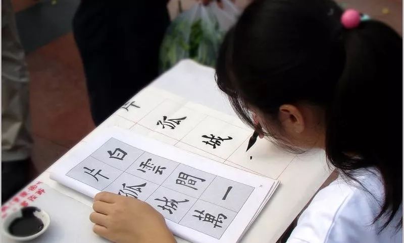 會書法，真好！ 