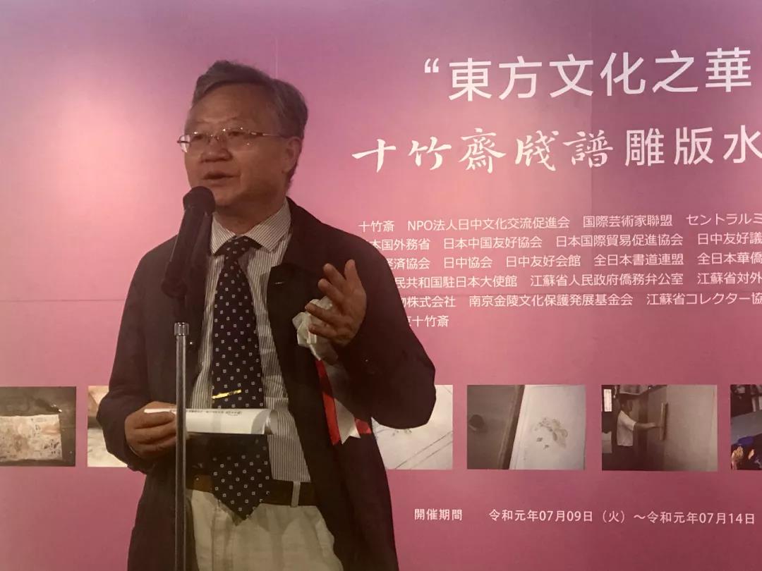 東京國立博物館收藏中國己亥重刊《十竹齋箋譜》，“十竹齋日本行”圓滿落幕 
