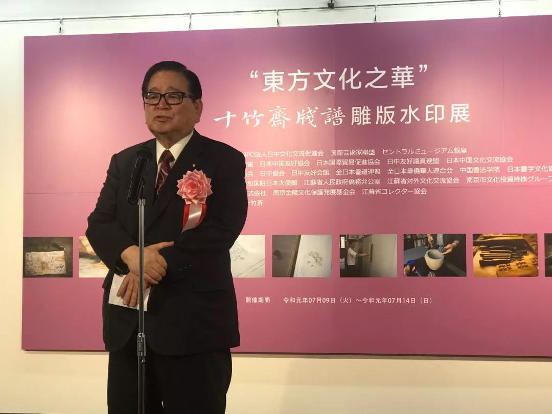 東京國立博物館收藏中國己亥重刊《十竹齋箋譜》，“十竹齋日本行”圓滿落幕 