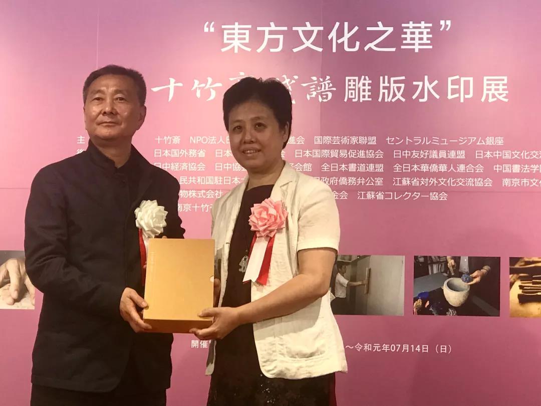 東京國立博物館收藏中國己亥重刊《十竹齋箋譜》，“十竹齋日本行”圓滿落幕 