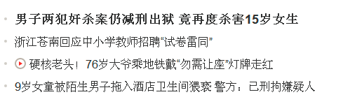 沒有哪部片，比這一部更能讓一個母親憤怒！