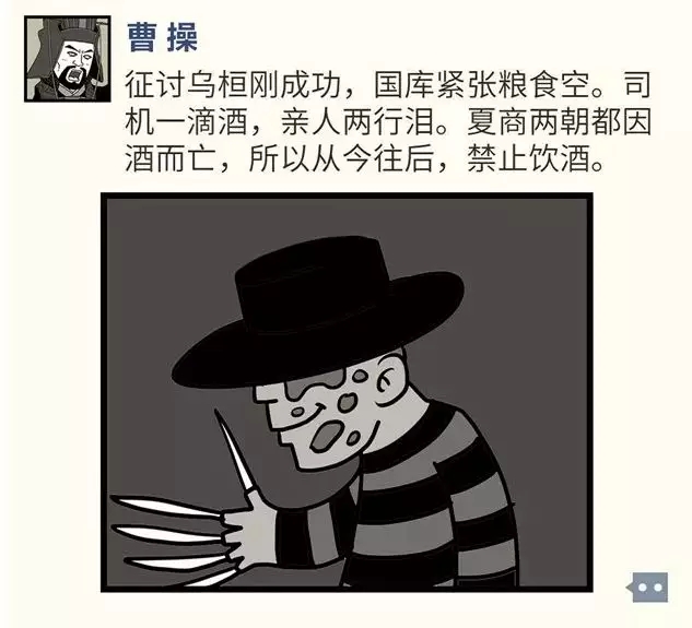 歷史的水太深，我們畫出來給你看 