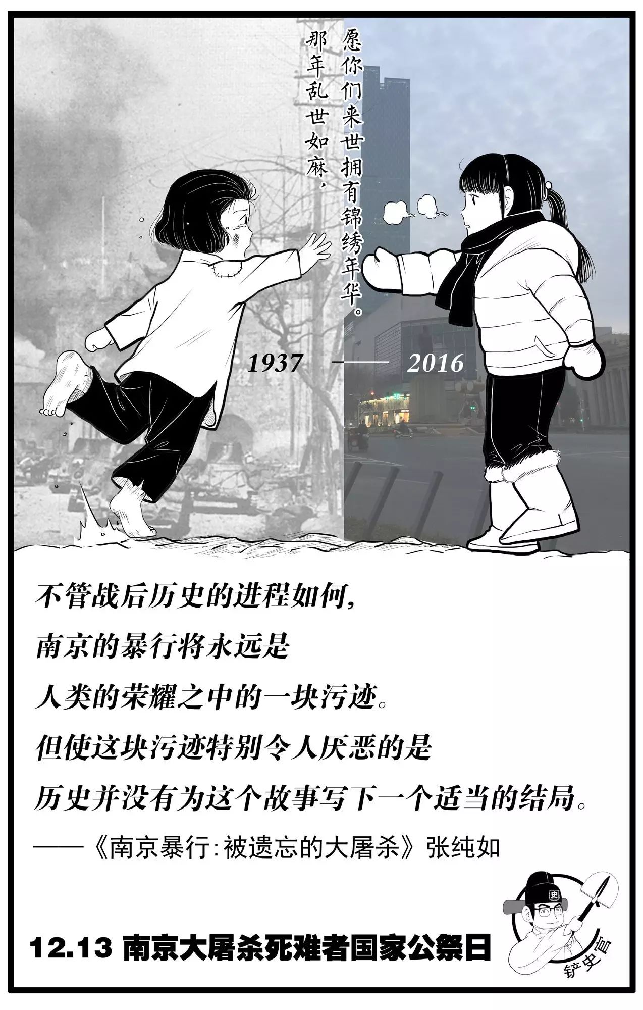 歷史的水太深，我們畫出來給你看 