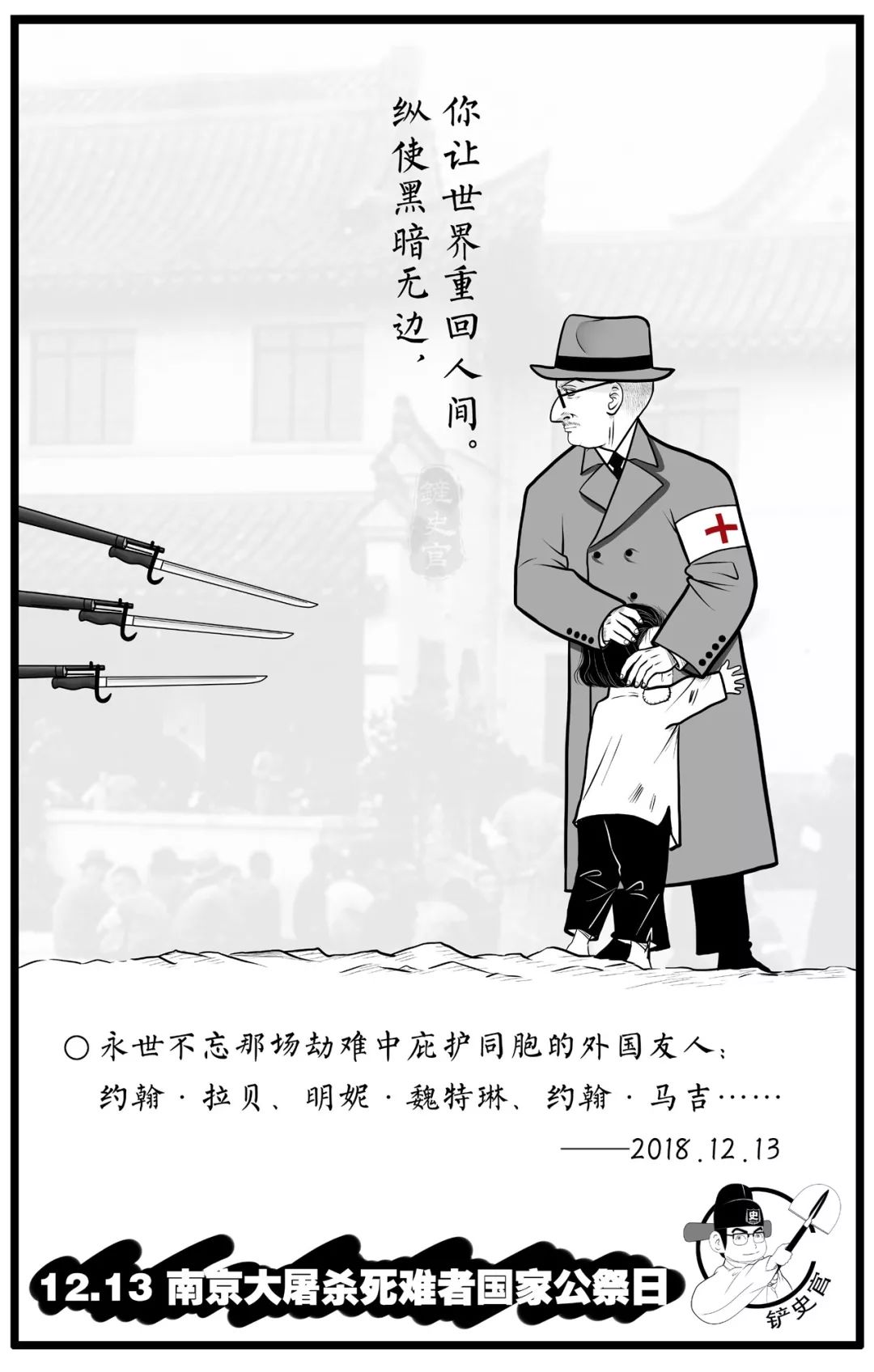 歷史的水太深，我們畫出來給你看 