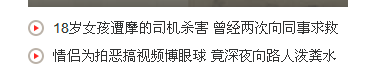 沒有哪部片，比這一部更能讓一個母親憤怒！
