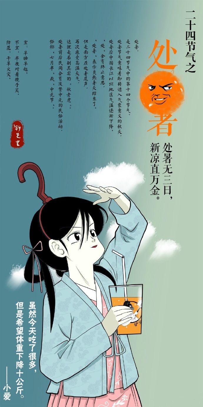 歷史的水太深，我們畫出來給你看 