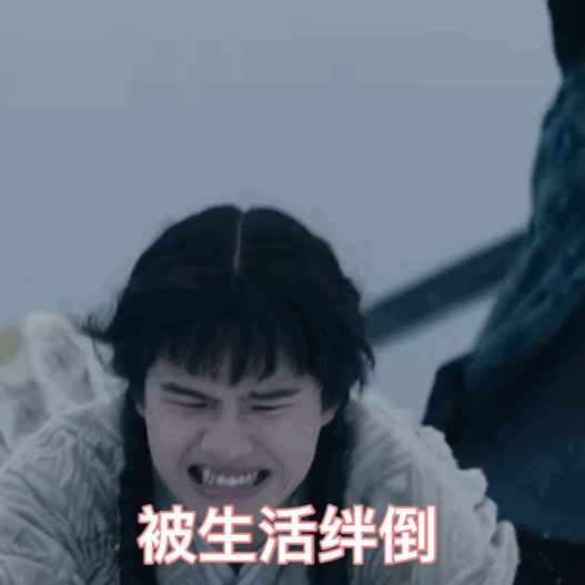 豆瓣7.1的《九州縹緲錄》為何口碑兩極化？