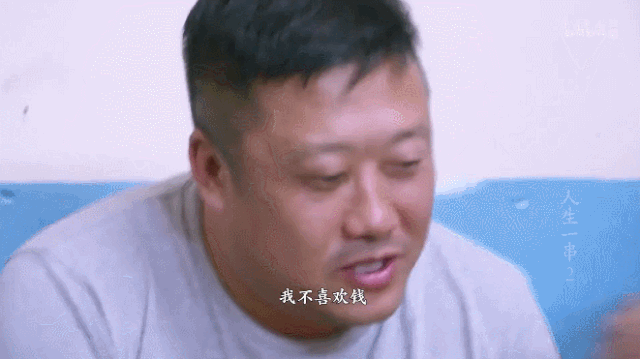 B站9.2分神作歸來，《人生一串》第二季：用最狂野的鏡頭，記錄最真實(shí)的人間百態(tài) 