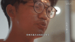 B站9.2分神作歸來，《人生一串》第二季：用最狂野的鏡頭，記錄最真實(shí)的人間百態(tài) 