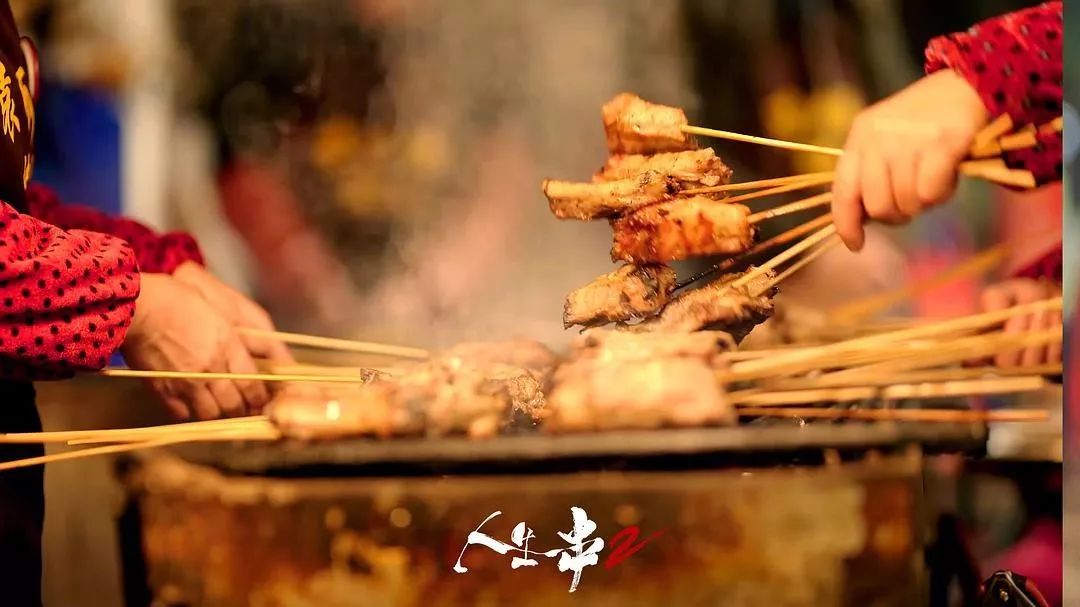 B站9.2分神作歸來，《人生一串》第二季：用最狂野的鏡頭，記錄最真實(shí)的人間百態(tài) 
