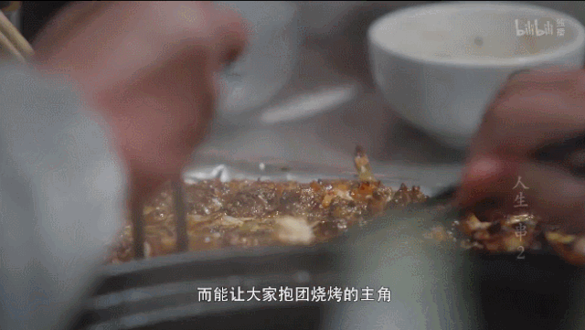 B站9.2分神作歸來，《人生一串》第二季：用最狂野的鏡頭，記錄最真實(shí)的人間百態(tài) 