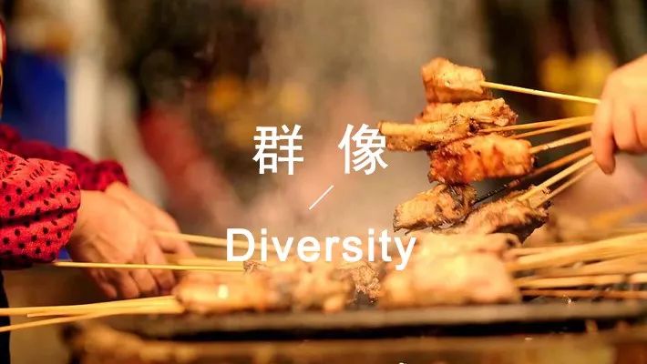 B站9.2分神作歸來，《人生一串》第二季：用最狂野的鏡頭，記錄最真實(shí)的人間百態(tài) 