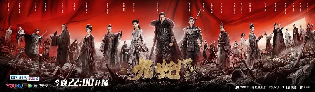 豆瓣7.1的《九州縹緲錄》為何口碑兩極化？