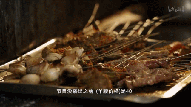 B站9.2分神作歸來，《人生一串》第二季：用最狂野的鏡頭，記錄最真實(shí)的人間百態(tài) 