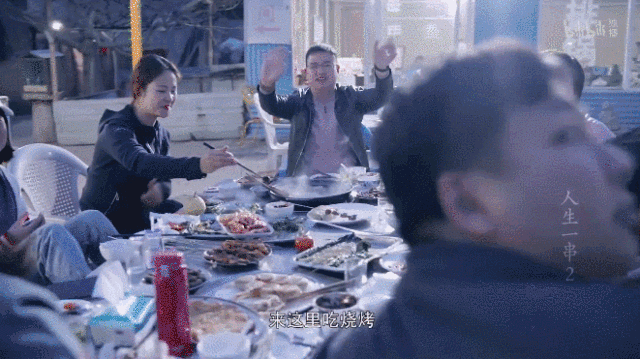B站9.2分神作歸來，《人生一串》第二季：用最狂野的鏡頭，記錄最真實(shí)的人間百態(tài) 