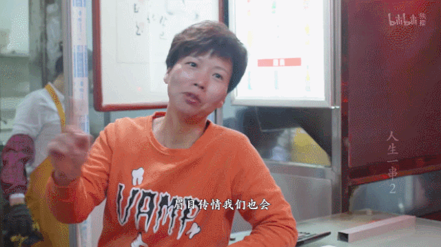 B站9.2分神作歸來，《人生一串》第二季：用最狂野的鏡頭，記錄最真實(shí)的人間百態(tài) 