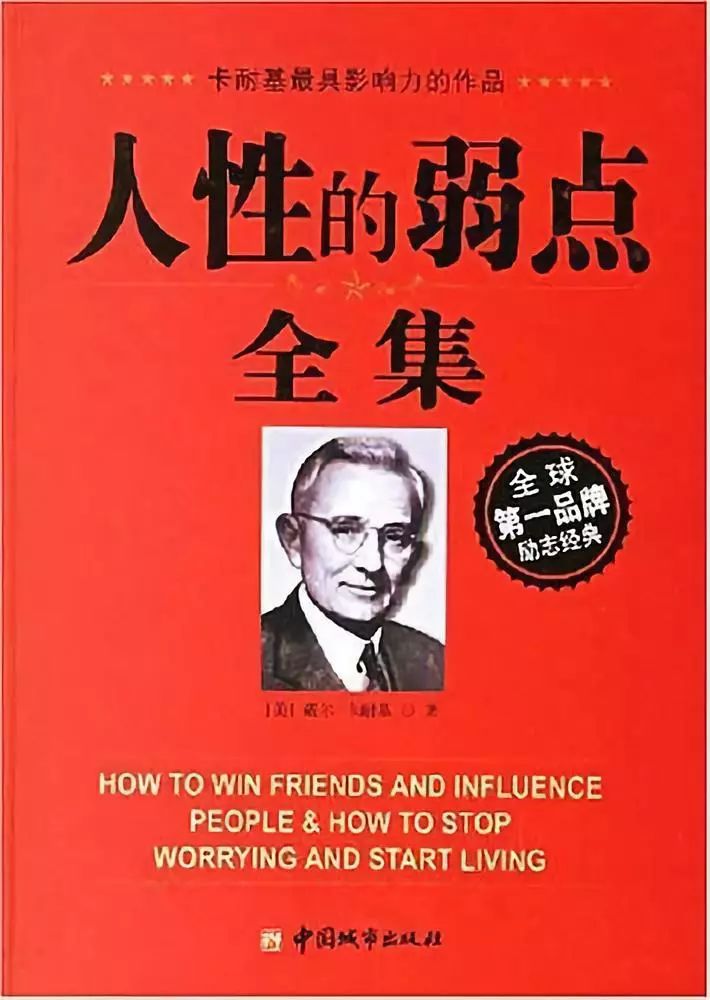 成功學(xué) 30 年，今天你成功了嗎？｜單讀