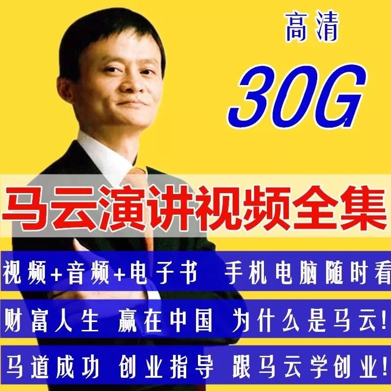 成功學(xué) 30 年，今天你成功了嗎？｜單讀