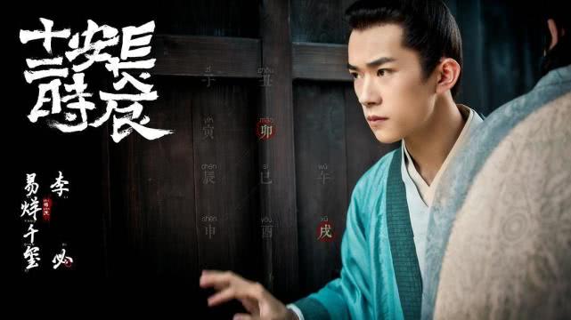 《長(zhǎng)安十二時(shí)辰》細(xì)思極恐，原來(lái)這15句臺(tái)詞的設(shè)計(jì)另有深意 
