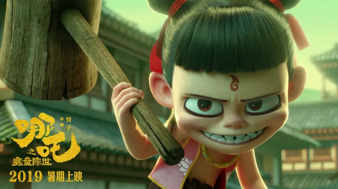 《哪吒之魔童降世》手稿首次曝光：上映4天破紀(jì)錄，你憑什么？ 