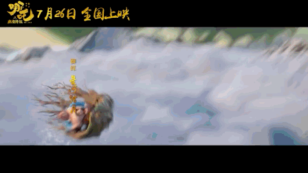 《哪吒之魔童降世》手稿首次曝光：上映4天破紀(jì)錄，你憑什么？ 