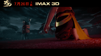 《哪吒之魔童降世》手稿首次曝光：上映4天破紀(jì)錄，你憑什么？ 
