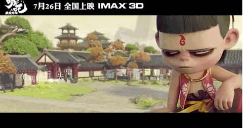 《哪吒之魔童降世》手稿首次曝光：上映4天破紀(jì)錄，你憑什么？ 