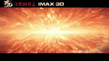 《哪吒之魔童降世》手稿首次曝光：上映4天破紀(jì)錄，你憑什么？ 
