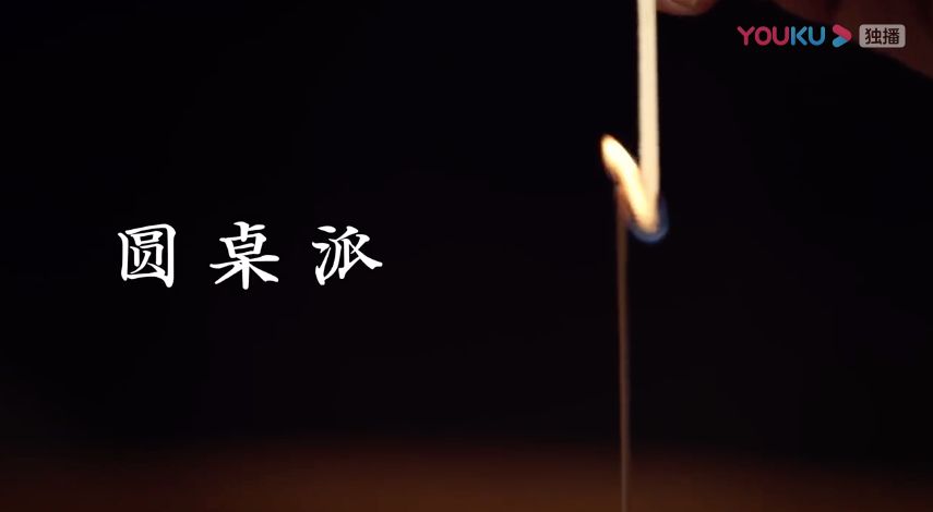 竇文濤：明星婚姻，成了人民群眾一起參與的故事 