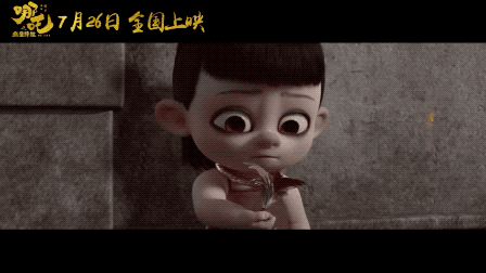 《哪吒之魔童降世》手稿首次曝光：上映4天破紀(jì)錄，你憑什么？ 
